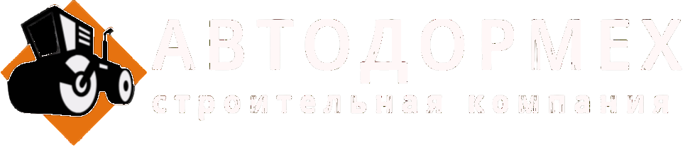 Автодормех